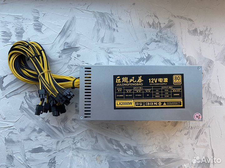 Блок питания для Асика LX2000W s9,avalon,L3