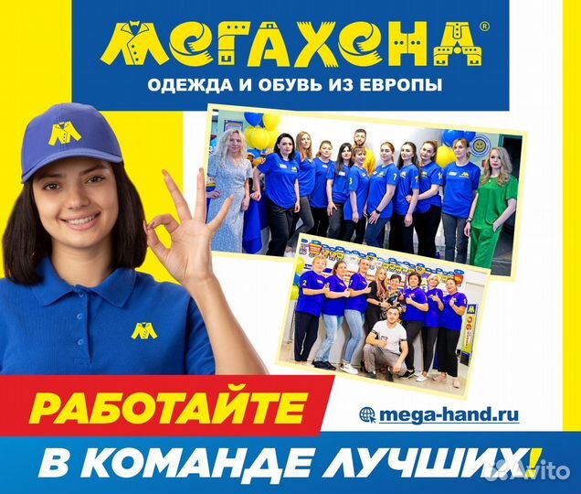 Администратор