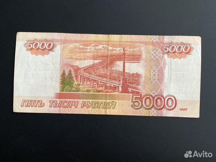 Купюра 5000 рублей брак