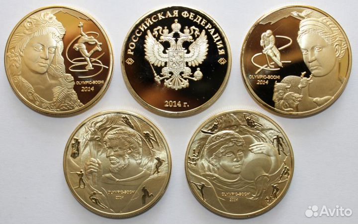 Золотые монеты-всех видов. Предлагайте