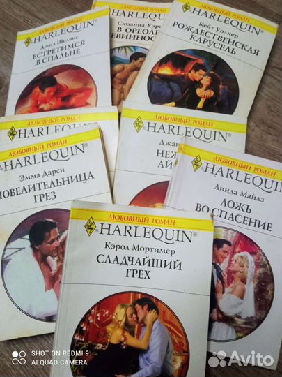 Детективы и романы