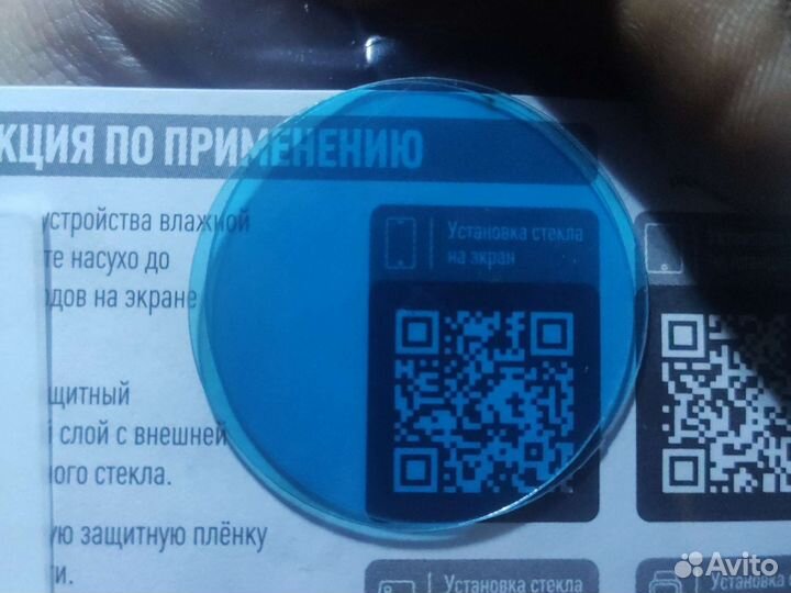 Защитное стекло Samsung watch 4 44mm