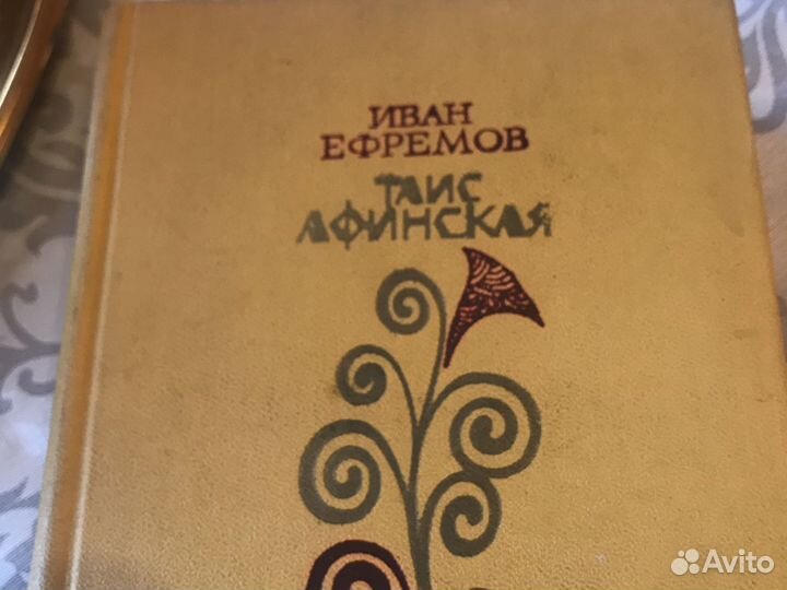 Подборка исторической литературы