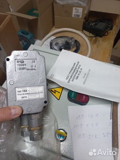 Пост кнопочный пвк-25 хл1