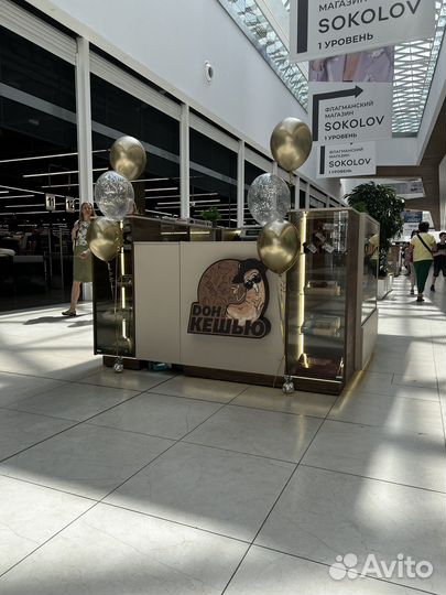 Продавец консультант