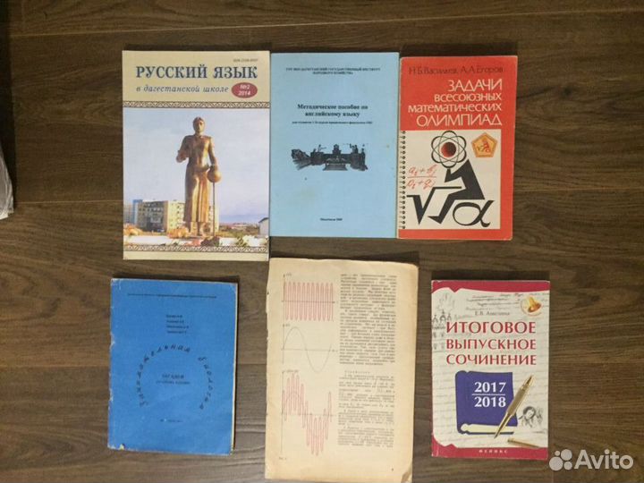 Книги