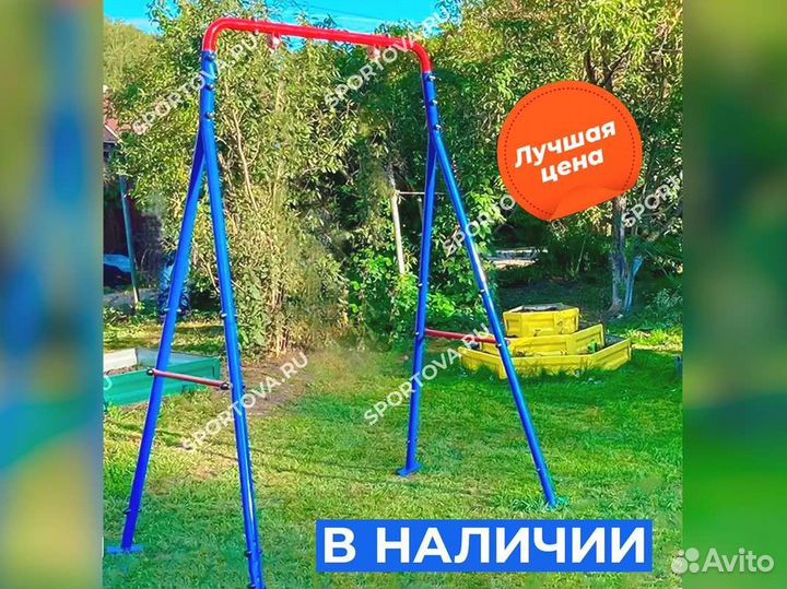 Каркас уличных качелей