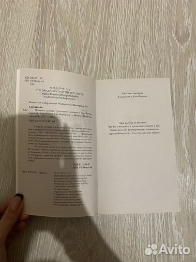 Книги по дорамам