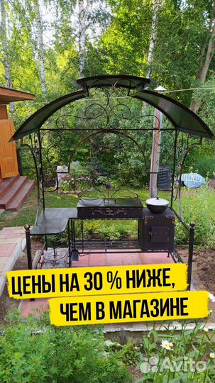 Мангал с печкой