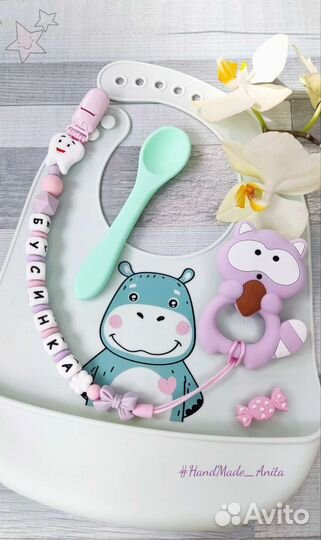 Силиконовые грызунки