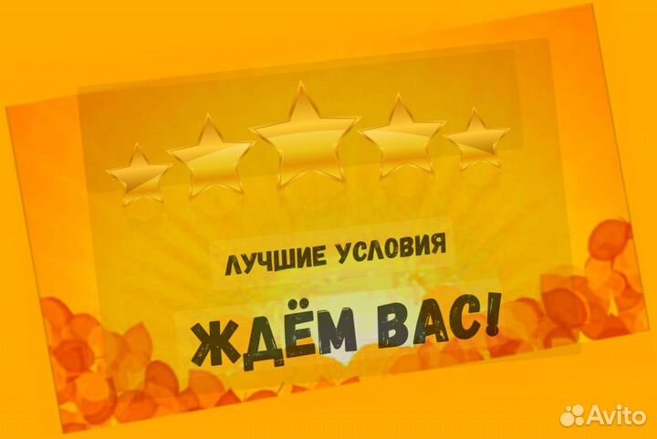 Разнорабочий Еженедельный аванс Питание Беспл.Спец