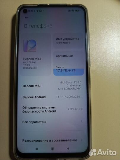 Xiaomi Redmi Note 9, 3/64 ГБ