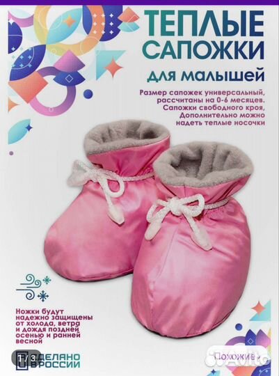 Комбинезон демисезонный