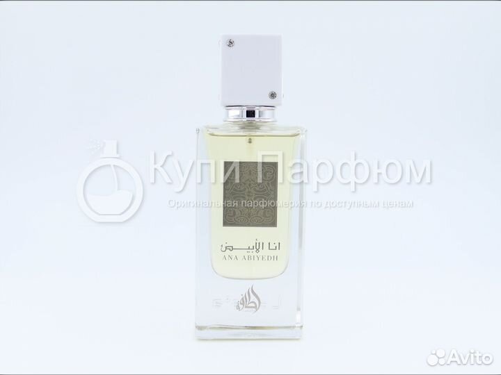 Lattafa Perfumes Ana Abiyedh 60 мл