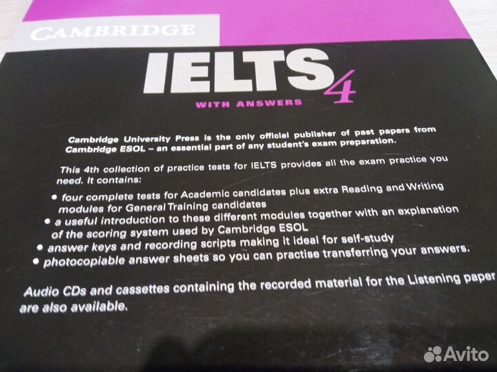 Cambridge ielts 4 и ielts Self-Preparation Book