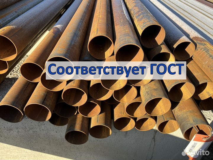Труба электросварная
