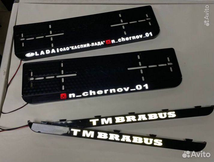 Номерные рамки