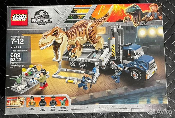 Lego jurassic world 75933