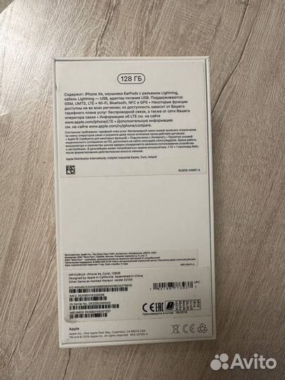 iPhone Xr, 128 ГБ