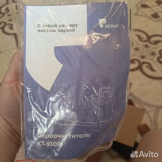 Пароочиститель kitfort
