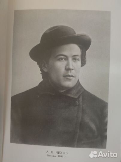 А.П.Чехов Собрание сочинений 18томов