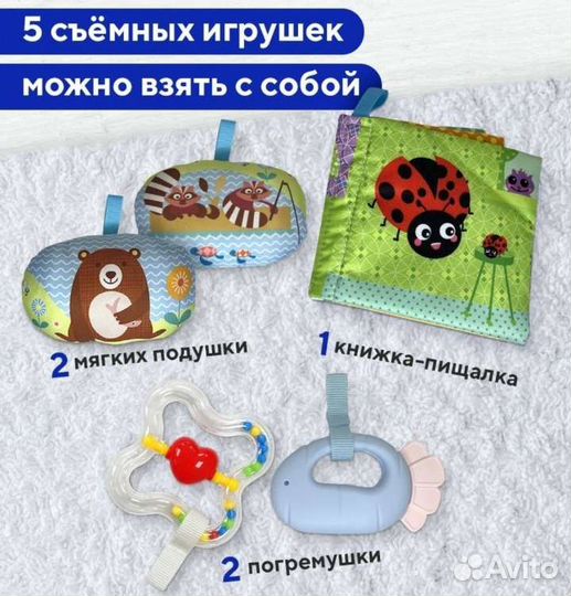 Игровой коврик для малышей развивающий