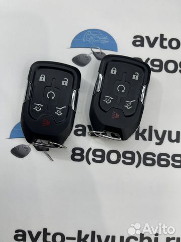 Ключ Chevrolet Tahoe (Ключ шевроле Тахо)