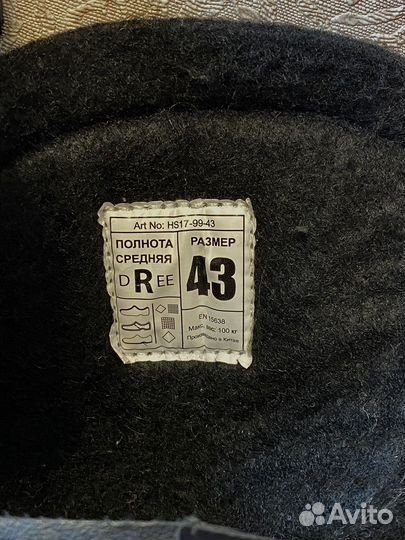 Коньки хоккейные