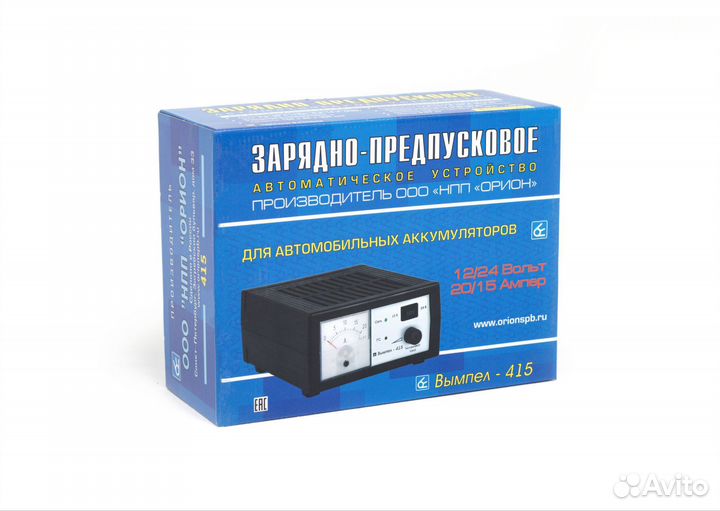 Зарядное устройство для АКБ автомобиля