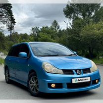 Nissan Wingroad 1.5 AT, 2006, 234 000 км, с пробегом, цена 630 000 руб.