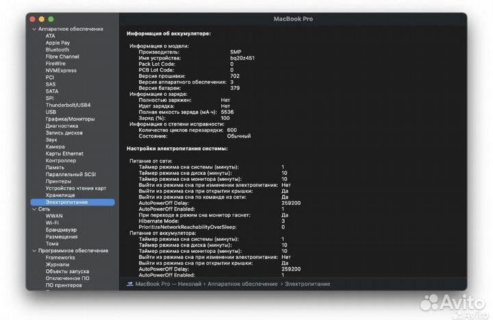 Macbook pro 13 retina