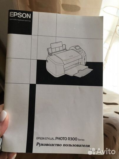 Принтер Epson