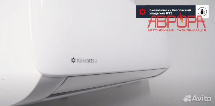 Сплит-система Kentatsu Kanami до 30 кв.м