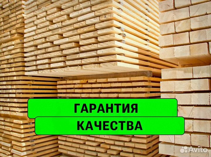 Имитация бруса лиственница все размеры