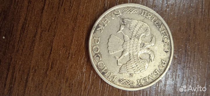 Продам монету
