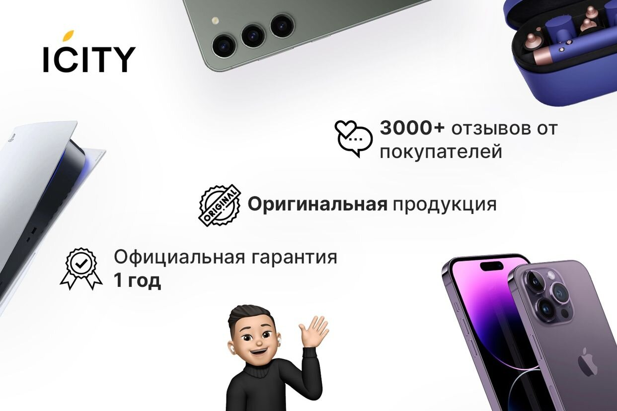 iCity : магазин Apple в Твери - официальная страница во всех регионах,  отзывы на Авито