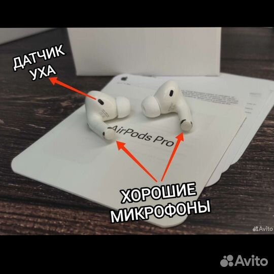 Apple airpods pro 2
