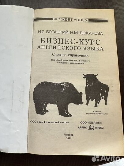 Грамматика английского языка голицинский