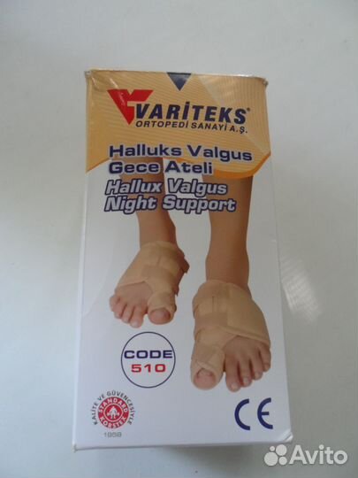 Бандаж большого пальца ноги Variteks 510. Новый