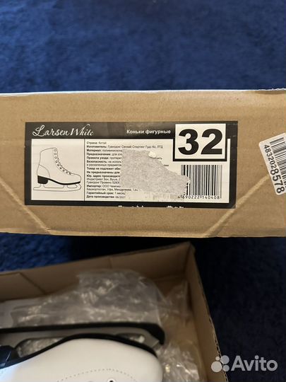 Коньки фигурные детские