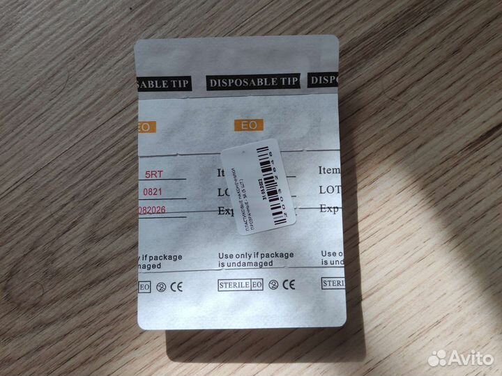 Пластиковые наконечники (типсы) для тату машинок