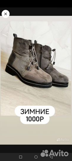 Туфли