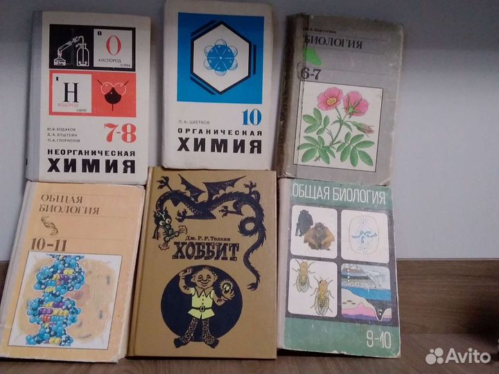 Книги СССР учебники