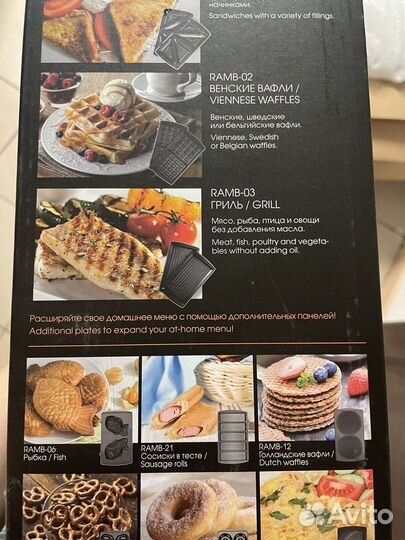 Мультипекпрь