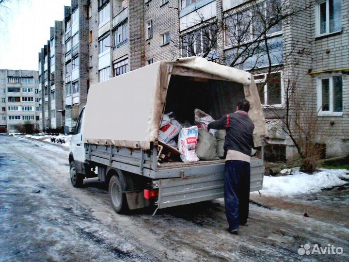 Вывоз мусора и утилизация
