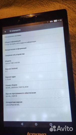 Планшет lenovo