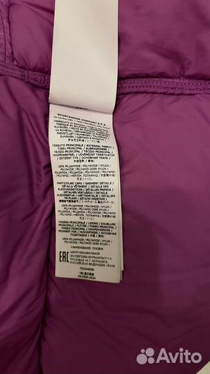 Пуховик мужской stone island