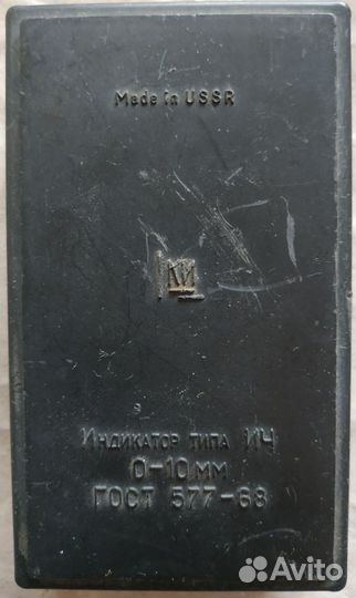 Штангенциркуль, микрометр, индикатор СССР