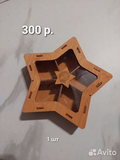 Коробка деревянная под орехи, сухофрукты