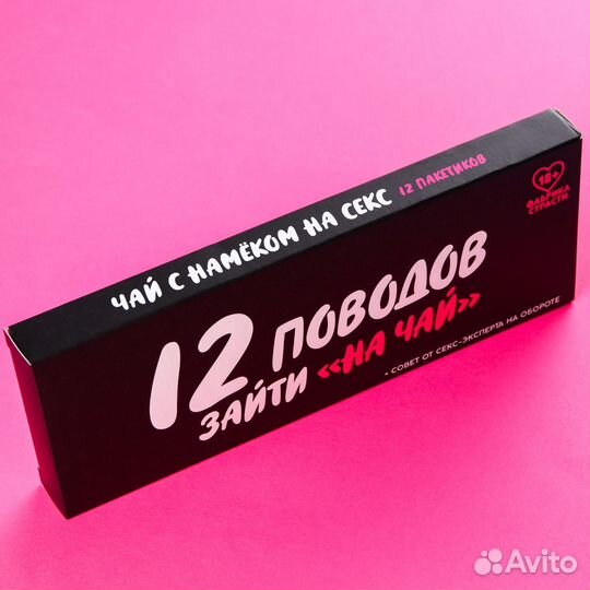 Подарочный набор для пар игра